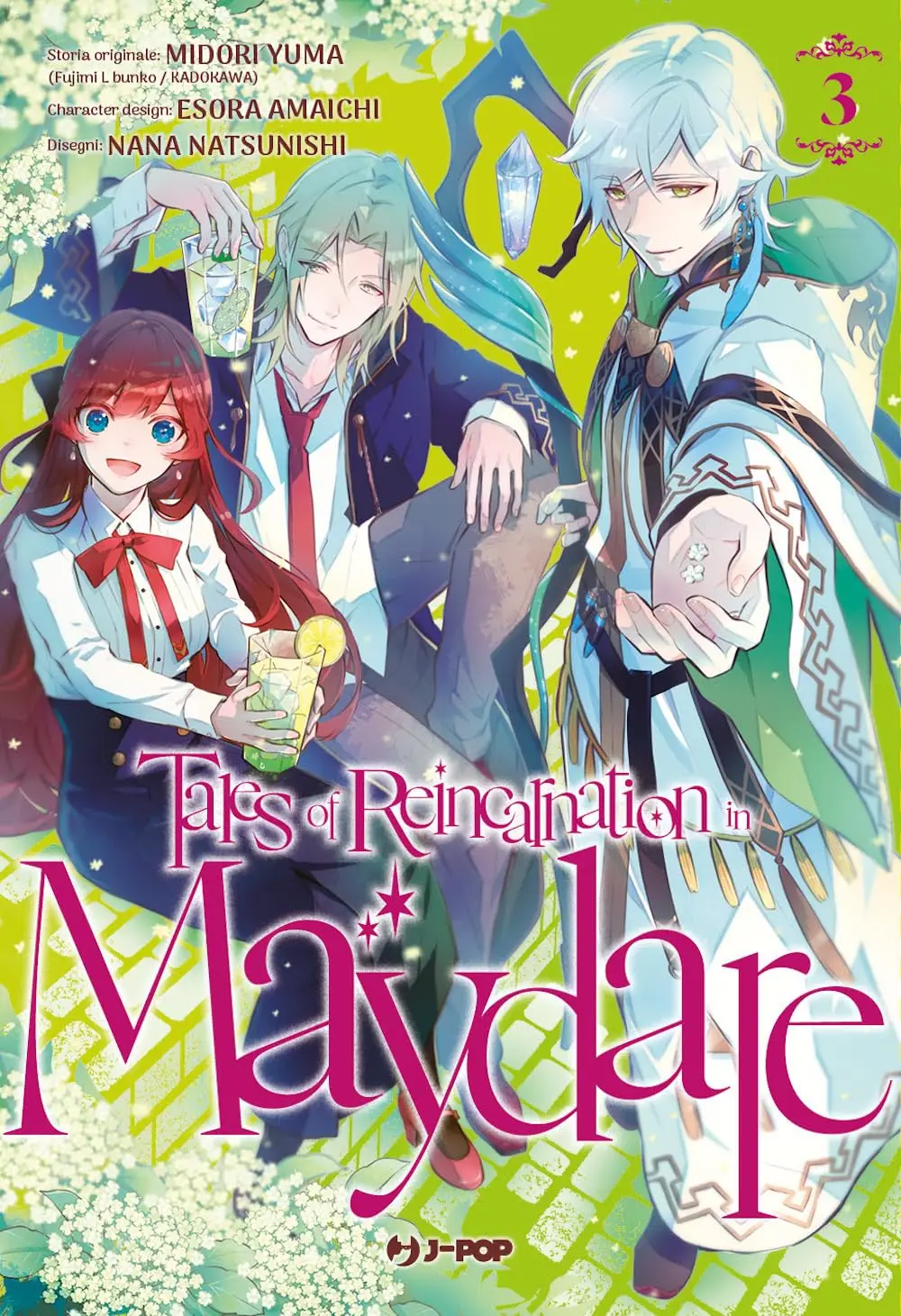 Volume cover